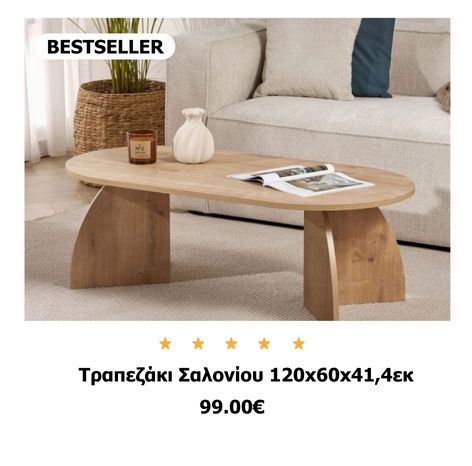 Προσθήκη στο καλάθι