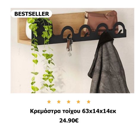 Προσθήκη στο καλάθι