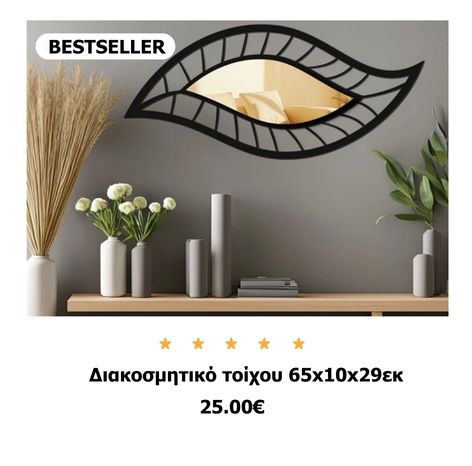 Προσθήκη στο καλάθι