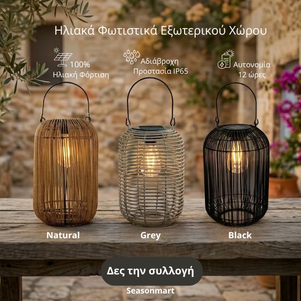 banner_iliakafwtistina