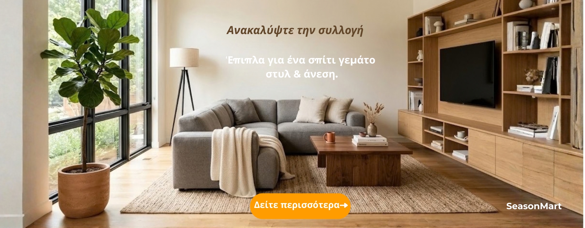 SLIDER_EPIPLA_KIPOU