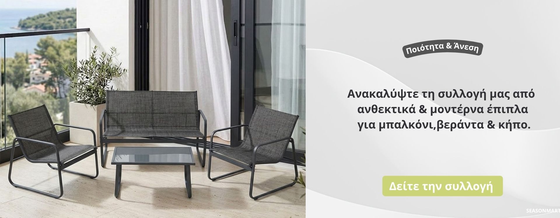 SLIDER_EPIPLA_KIPOU