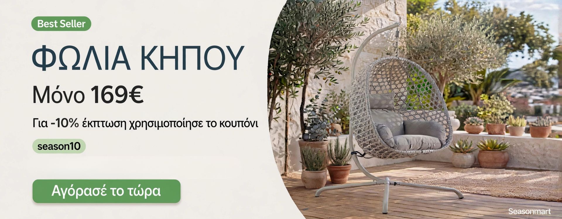 banner-fwlia-rattan