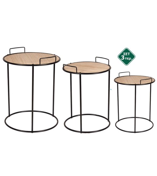 Σετ βοηθητικά τραπεζάκια 3 τεμ. από μέταλλο μαύρο και ξύλο 30x40cm-38x49cm-45x56cm Σετ βοηθητικά τραπεζάκια 3 τεμ. από μέταλλο μαύρο και ξύλο 30x40cm-38x49cm-45x56cm